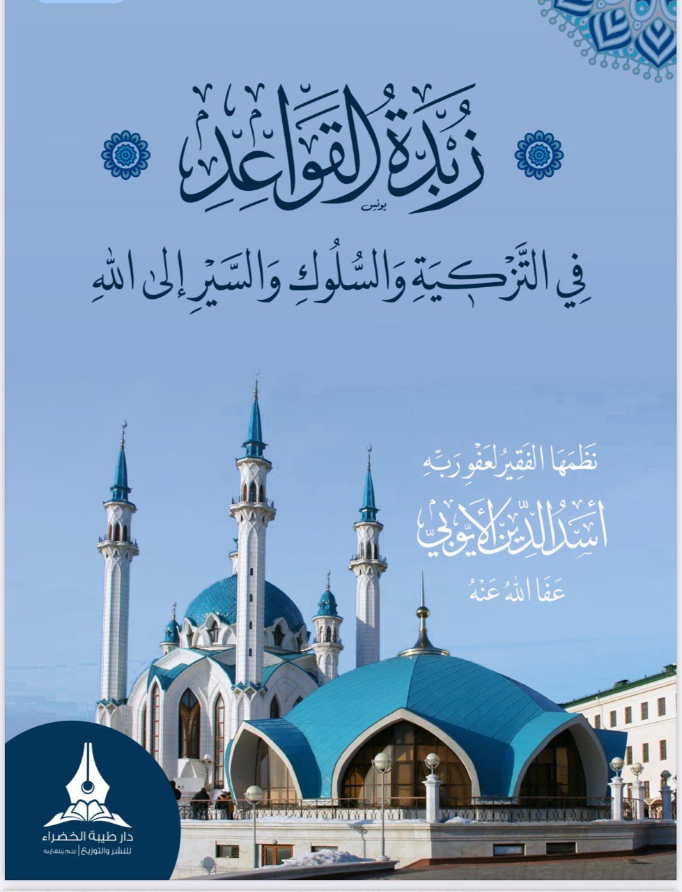 عمل 3